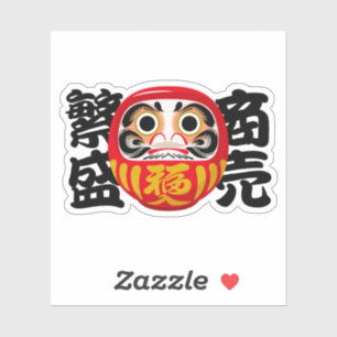 Daruma for Business Success and Prosperity