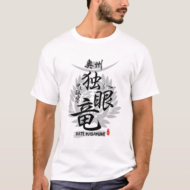 Date Masamune One Eye Dragon Calligraphy Kanji Art T-Shirt (Front)