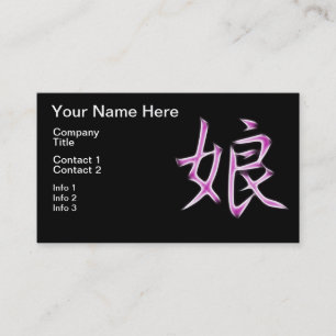 Daughter Japanese Kanji Calligraphy Symbol Business Card