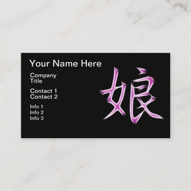Daughter Japanese Kanji Calligraphy Symbol Business Card (Front)