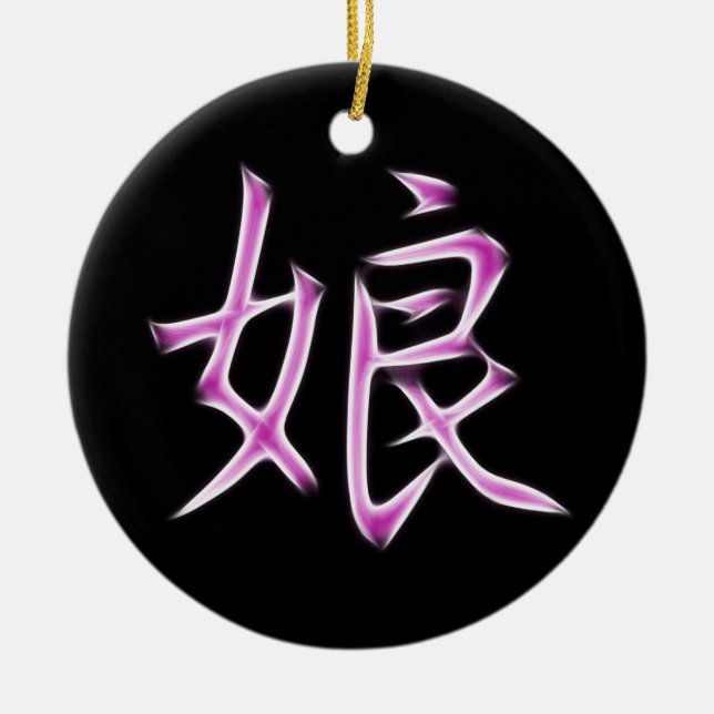 Daughter Japanese Kanji Calligraphy Symbol Ceramic Tree Decoration (Front)