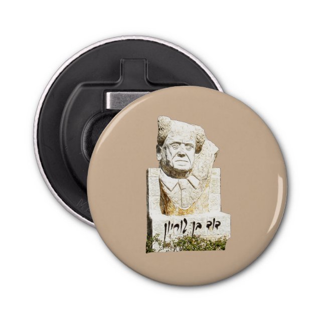 David Ben-Gurion Memorial Bottle Opener (Front)