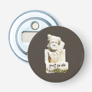 David Ben-Gurion Memorial Bottle Opener