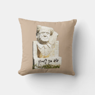 David Ben-Gurion Memorial Cushion