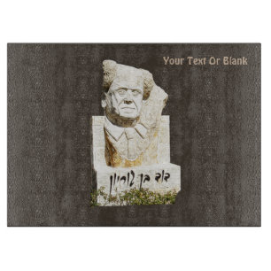 David Ben-Gurion Memorial Cutting Board