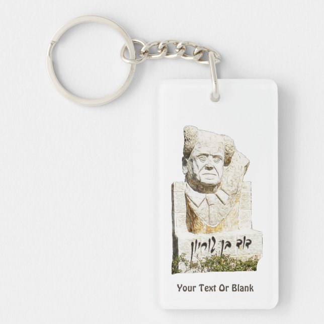 David Ben-Gurion Memorial Key Ring (Front)