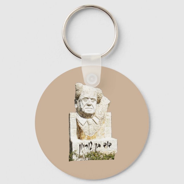 David Ben-Gurion Memorial Key Ring (Front)