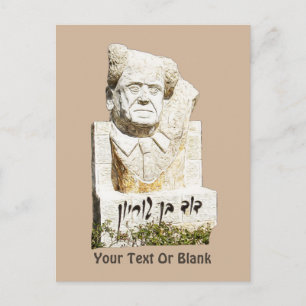 David Ben-Gurion Memorial Postcard