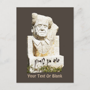 David Ben-Gurion Memorial Postcard