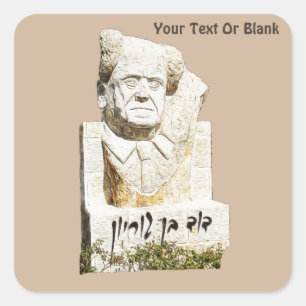 David Ben-Gurion Memorial Square Sticker