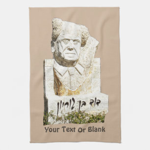 David Ben-Gurion Memorial Tea Towel