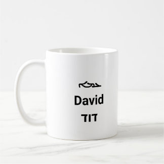 David in Three Scripts Coffee Mug