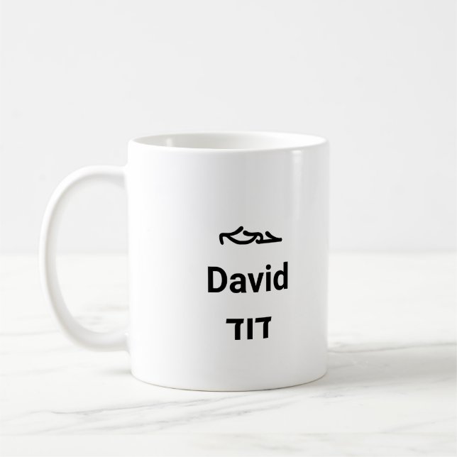 David in Three Scripts Coffee Mug (Left)