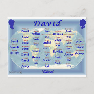 David Postcard