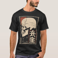 Death Skull Poster – Japanese Ukiyo-e