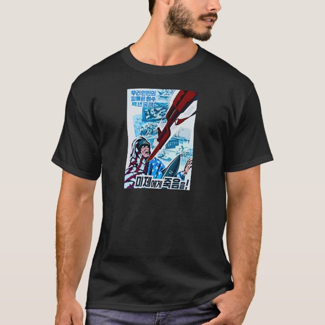 Death to US Imperialists! T-Shirt (Front)