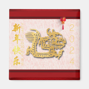 Decorated Chinese Dragon New Year 2024 SqM Magnet