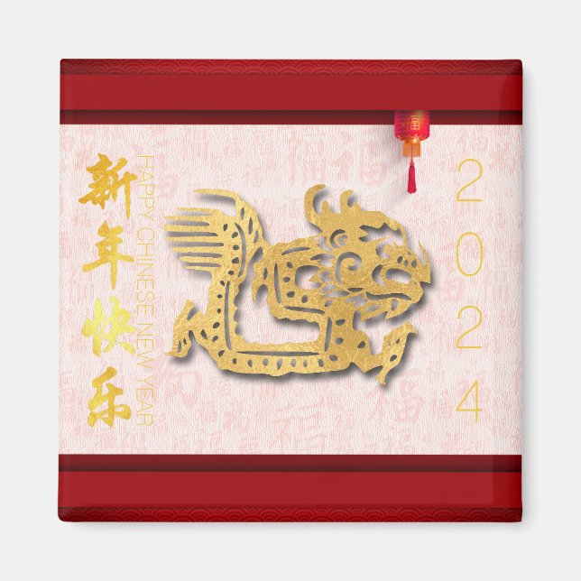 Decorated Chinese Dragon New Year 2024 SqM Magnet (Front)