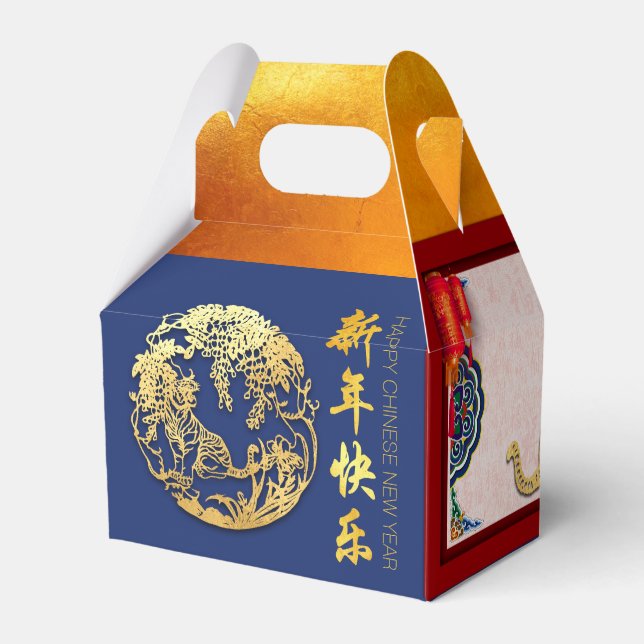 Decorated Chinese Tiger New Year GFB09 Favour Box (Back Side)