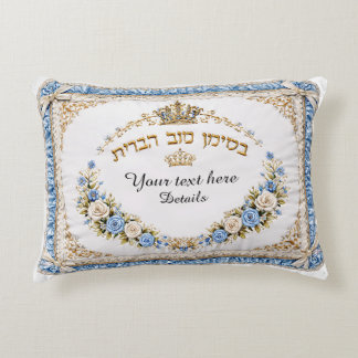 Decorative Bris Cushion
