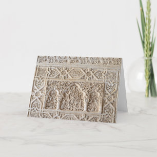 Decorative detail from Alhambra Card