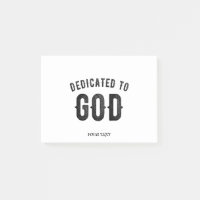 DEDICATED TO GOD COOL CUSTOMIZABLE BLACK TEXT