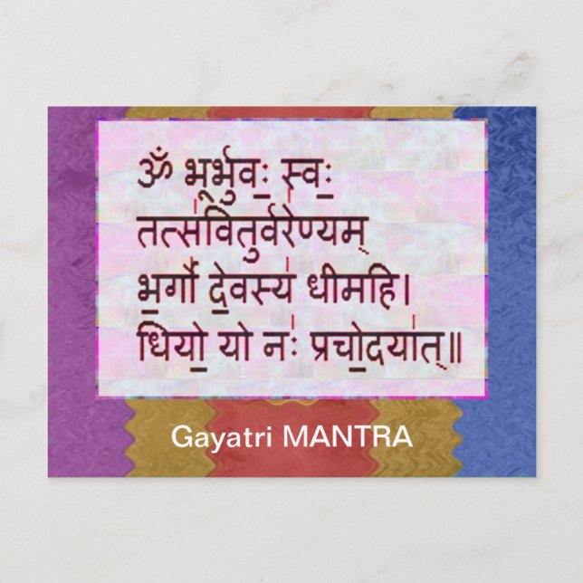 Dedication to GAYATRI Mantra - Artistic Background Postcard (Front)