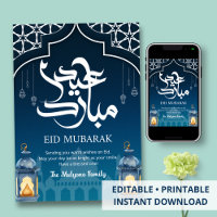 Deep Blue Night Sky Mosque and Lantern Eid Card