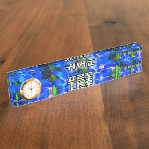 Deep Bluish Flowers Pattern Desk Nameplate