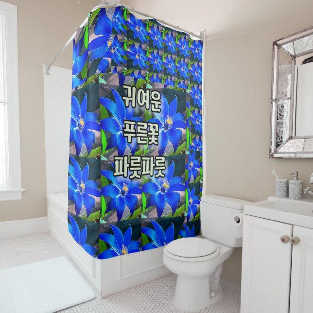 Deep Bluish Flowers Pattern Shower Curtain (In Situ)