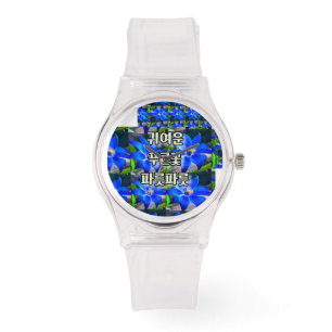 Deep Bluish Flowers Pattern Watch