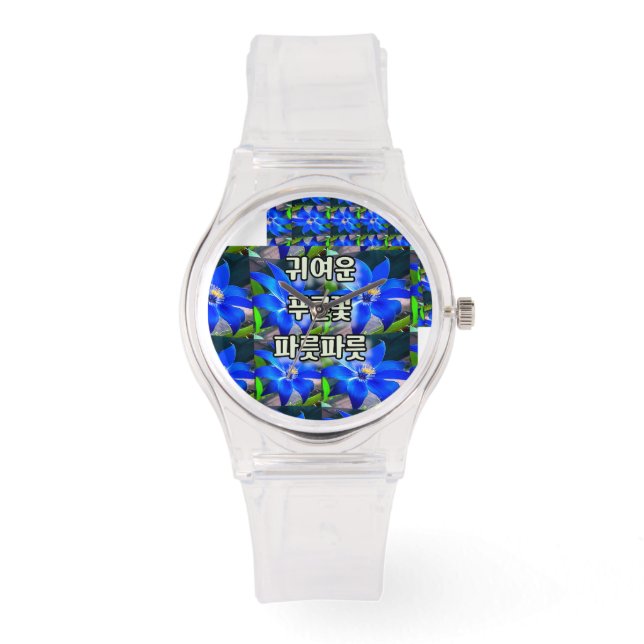 Deep Bluish Flowers Pattern Watch (Front)