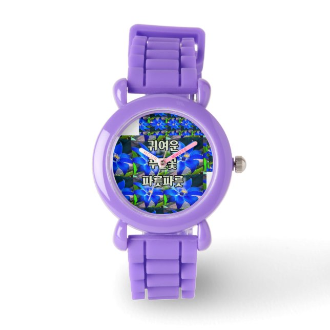 Deep Bluish Flowers Pattern Watch (Front)