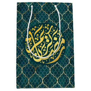 Deep Sea Green Arabic Ramazan Ramadan Kareem Medium Gift Bag