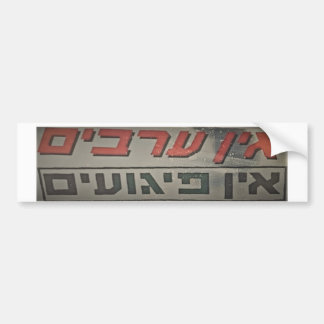 Defeat Palestinian Terror Bumper Sticker