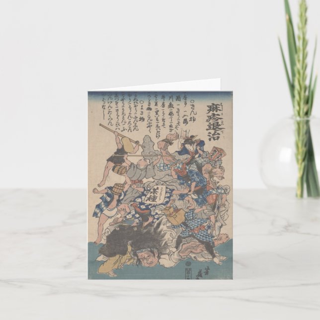 Defeating measles - notecard (Front)