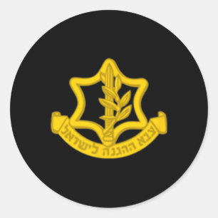 Defence Forces Idf Tzahal Independence Day Classic Round Sticker