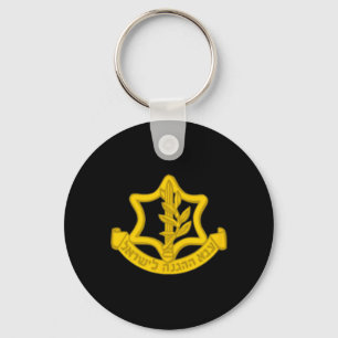 Defence Forces Idf Tzahal Independence Day  Key Ring