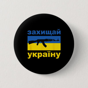 Defend Ukraine - Support Ukraine - Flag Ak-47 Ak-7 6 Cm Round Badge
