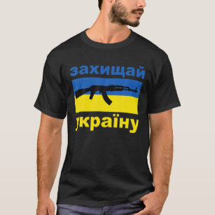 Defend Ukraine Support Ukraine Flag Ak 47 T-Shirt