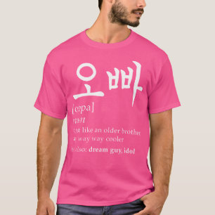 Definition Of Oppa Korea Korean Men K-Drama K-Pop T-Shirt