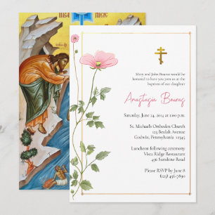 Delicate Pink Flowers Orthodox Christian Baptism Invitation