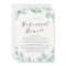 Delicate Wreath | Rehearsal Dinner Invitation