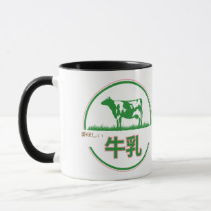 Delicious Milk Love Funny Mug