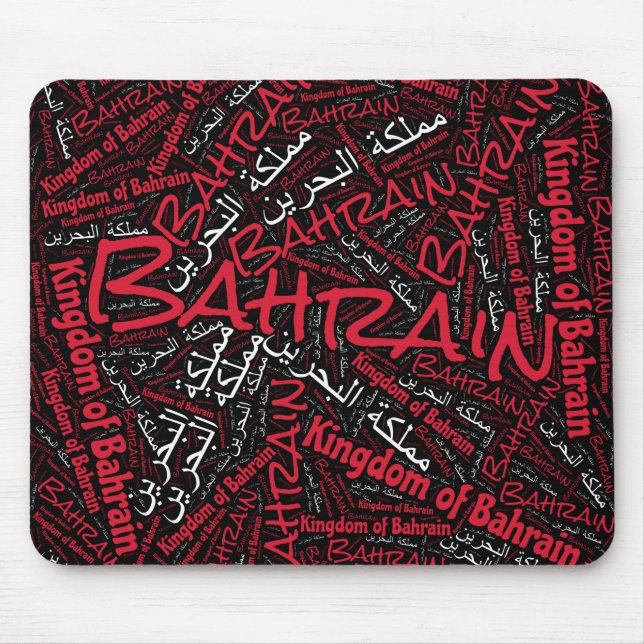 Delightful Bahrain Flag Colours Patriotic Mouse Mat (Front)