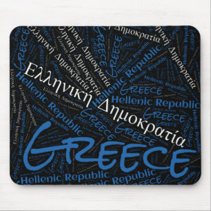 Delightful Greece Flag Colours Patriotic Mouse Mat