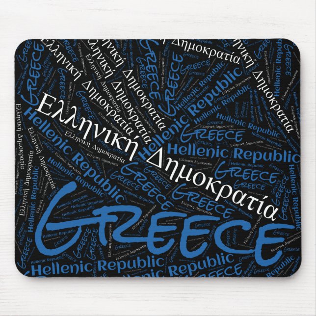 Delightful Greece Flag Colours Patriotic Mouse Mat (Front)
