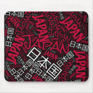 Delightful Japan Flag Colours Patriotic Mouse Mat