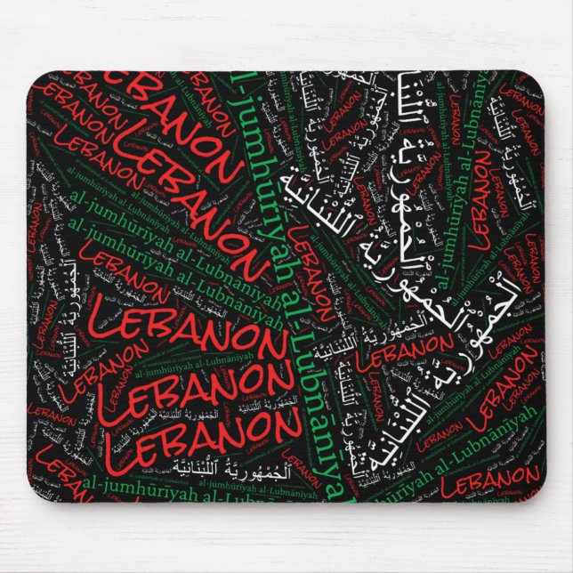 Delightful Lebanon Flag Colours Patriotic Mouse Mat (Front)