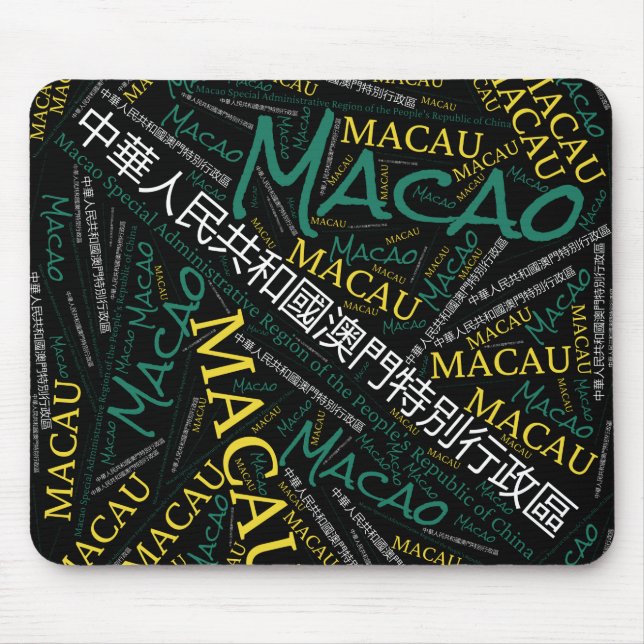 Delightful Macau Flag Colours Patriotic Mouse Mat (Front)